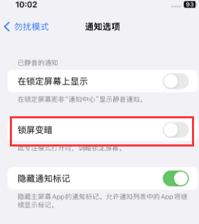 苹中兴镇果维修分享iPhone主屏幕壁纸显得模糊怎么办