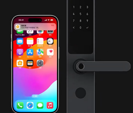 中兴镇iPhone维修站分享在iPhone上使用家庭钥匙开启智能门锁 