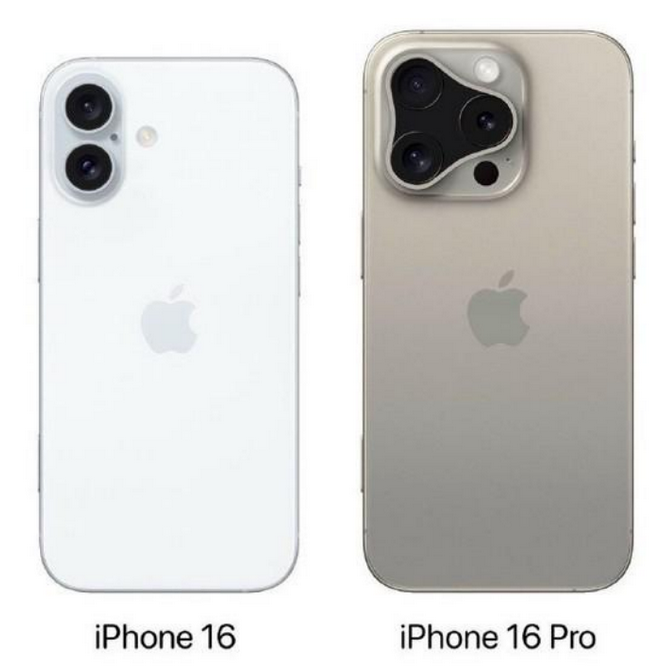 中兴镇苹果16维修网点分享iPhone16系列提升明显吗 