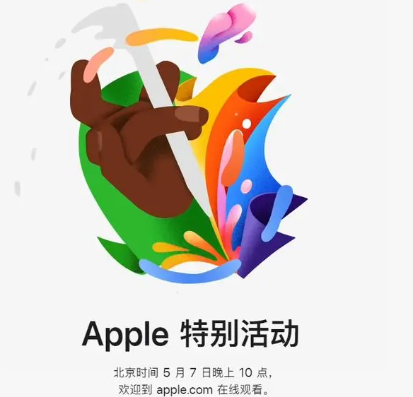 中兴镇中兴镇ipad维修服务点分享新款iPad Pro和iPad Air要来了