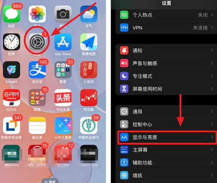 中兴镇苹果15换屏服务分享iPhone15屏幕常亮怎么办 