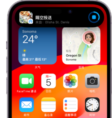 中兴镇apple维修服务分享两台iPhone靠近即可共享照片和视频