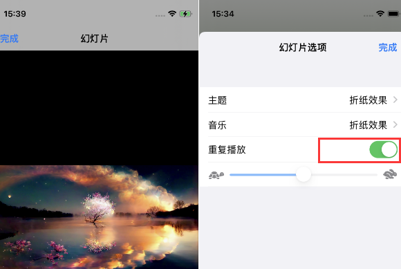 中兴镇苹果14维修店分享iPhone14相册视频如何循环播放