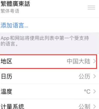 中兴镇苹果无线网维修店分享iPhone无线局域网无法开启怎么办