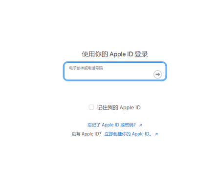 中兴镇苹果维修网点分享iPhone如何查询序列号 