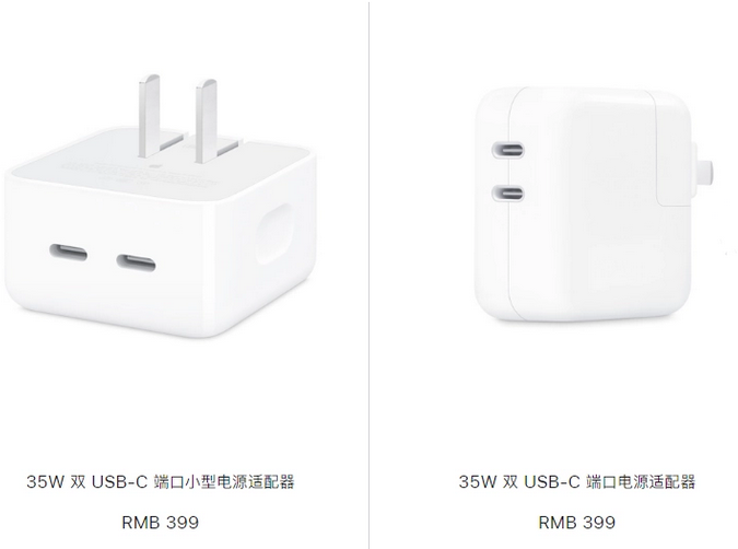 中兴镇苹果15服务店分享iPhone15系列会不会有35W有线充电