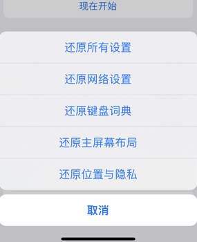 中兴镇apple服务站点分享iPhone上个人热点丢失了怎么办