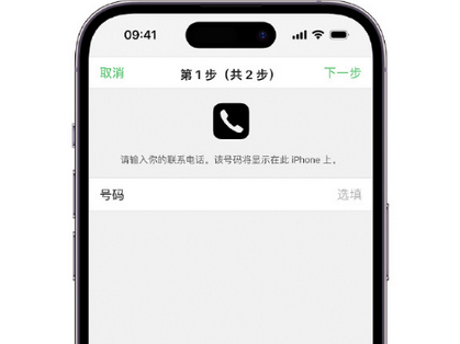 中兴镇apple维修店分享如何通过iCloud网页查找iPhone位置