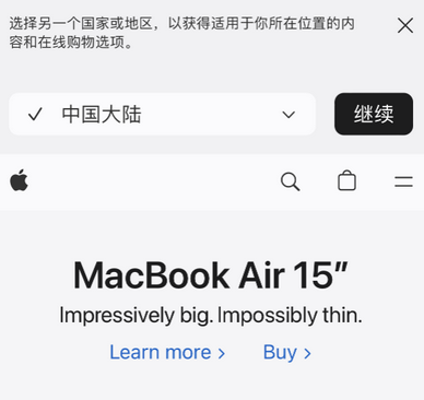 中兴镇apple授权维修如何将Safari浏览器中网页添加到桌面 