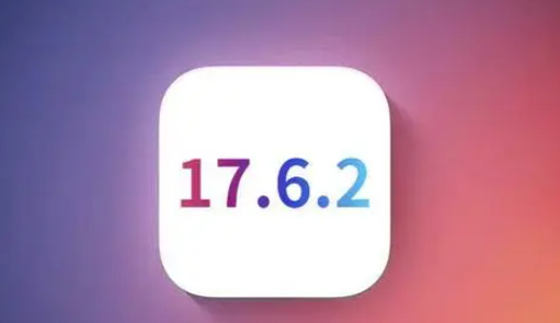 中兴镇苹中兴镇果维修店铺分析iOS 17.6.2即将发布