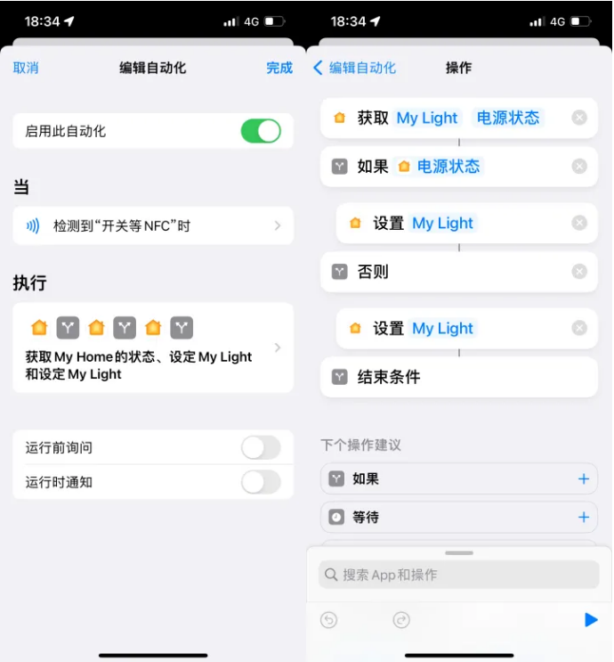 中兴镇苹果14服务点分享iPhone14中NFC功能的使用场景及使用方法 