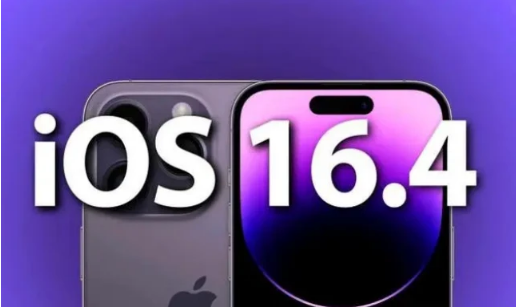 中兴镇苹果14维修分享：iPhone14可以升级iOS16.4beta2吗？ 