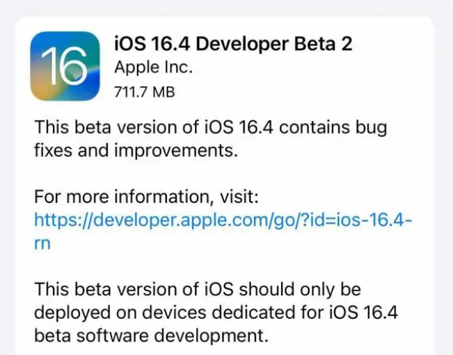 中兴镇苹果手机维修分享：iOS16.4 Beta2升级建议 