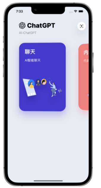 中兴镇苹果手机维修分享iPhone14怎么使用ChatGPT 