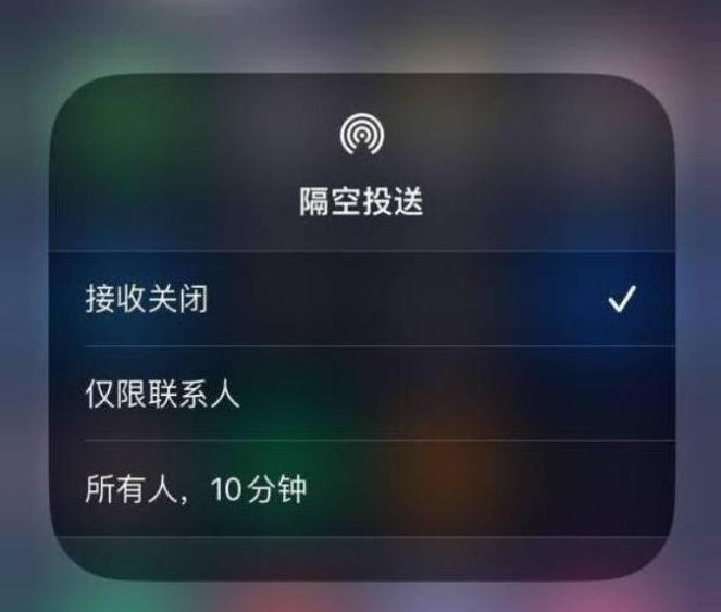 中兴镇苹果14维修分享iPhone 14 Pro如何开启隔空投送 