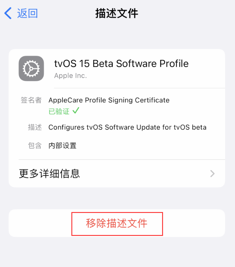 中兴镇苹果手机维修分享iOS 16 屏蔽系统更新教程 