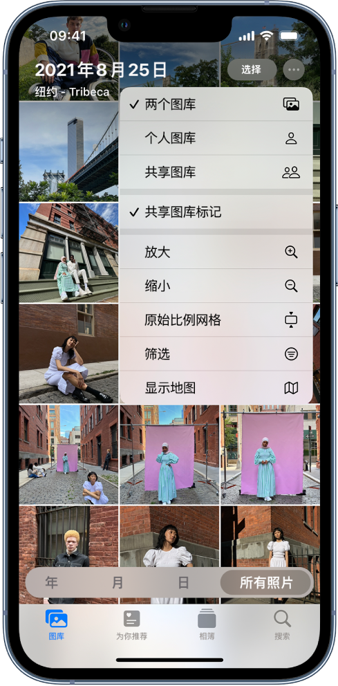 中兴镇苹果手机维修分享升级 iOS 16.1 后，如何设置或加入 iCloud 共享照片图库 