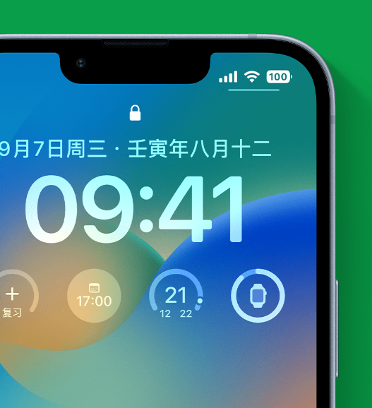 中兴镇苹果手机维修分享官方推荐体验这些 iOS 16 新功能 