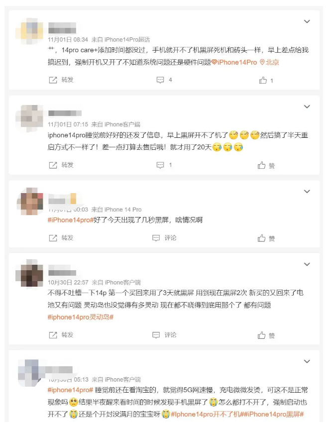 中兴镇苹果14维修分享iPhone 14 Pro无法开机、黑屏怎么办 