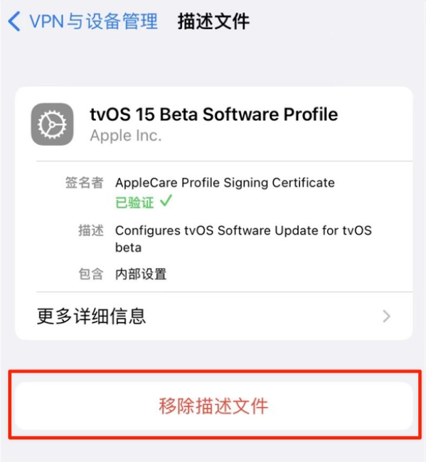 中兴镇苹果手机维修分享iOS 15.7.1 正式版适合养老吗 