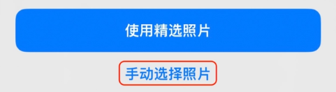 中兴镇苹果14维修分享iPhone 14 Pro一键更换壁纸方法教程 