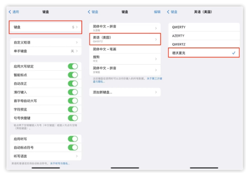 中兴镇苹果手机维修分享iOS 16输入法新功能：打字速度翻倍 