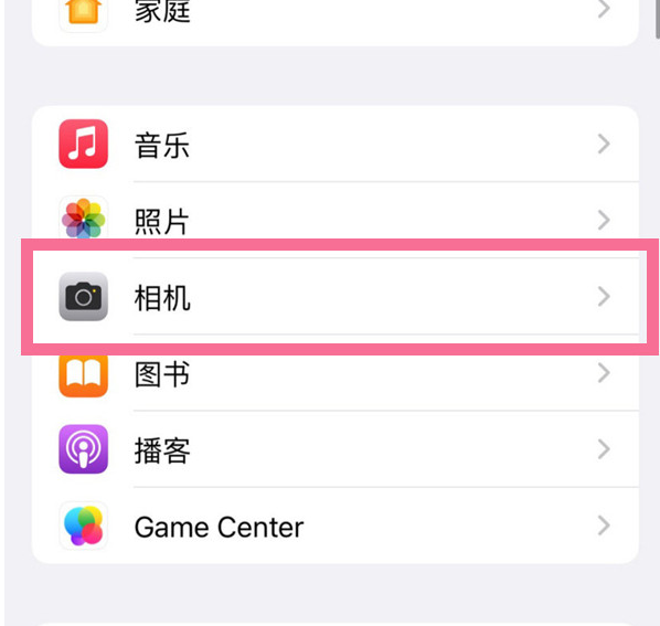 中兴镇苹果手机维修分享升级iOS16后iPhone自拍照片反了怎么办 