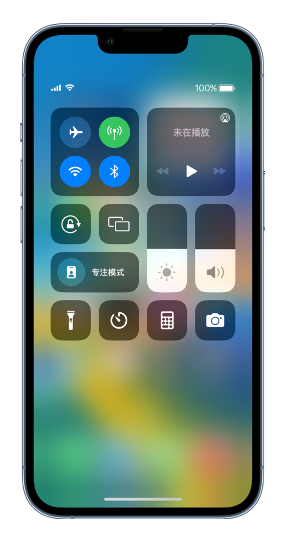 中兴镇苹果14维修分享 iPhone 14 个性化设置：让它成为你的专属设备 