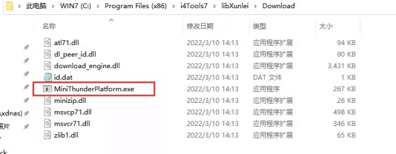 中兴镇苹果手机维修分享虚拟定位弹窗提示”下载组件失败，请重试！“解决办法 