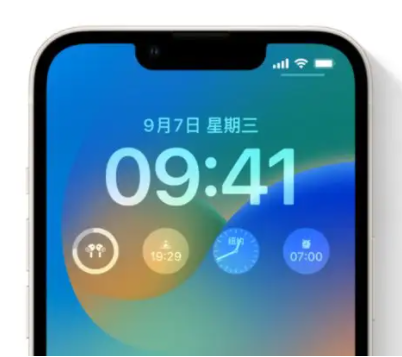 中兴镇苹果手机维修分享iOS16锁屏时间字体修改教程 