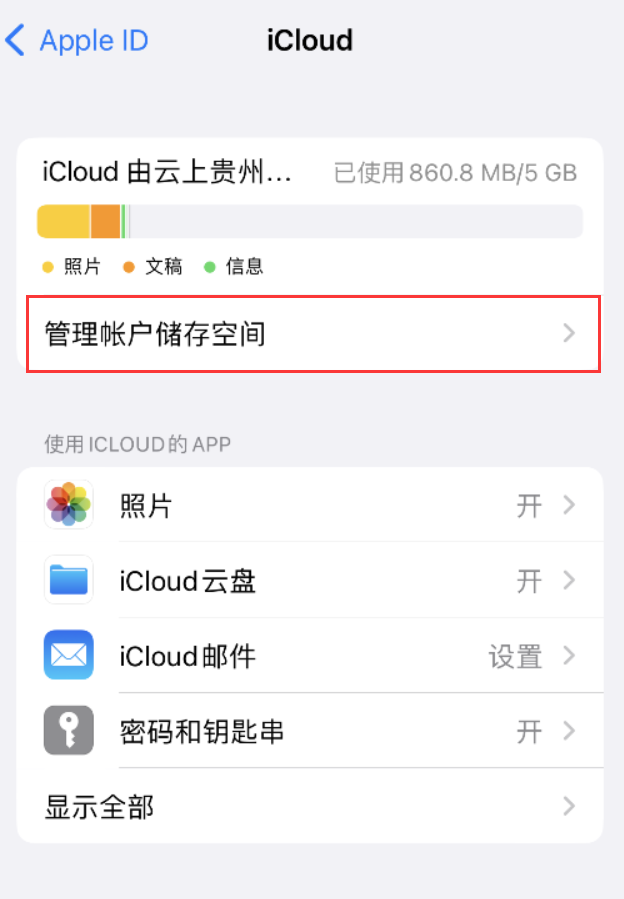 中兴镇苹果手机维修分享iPhone 用户福利 