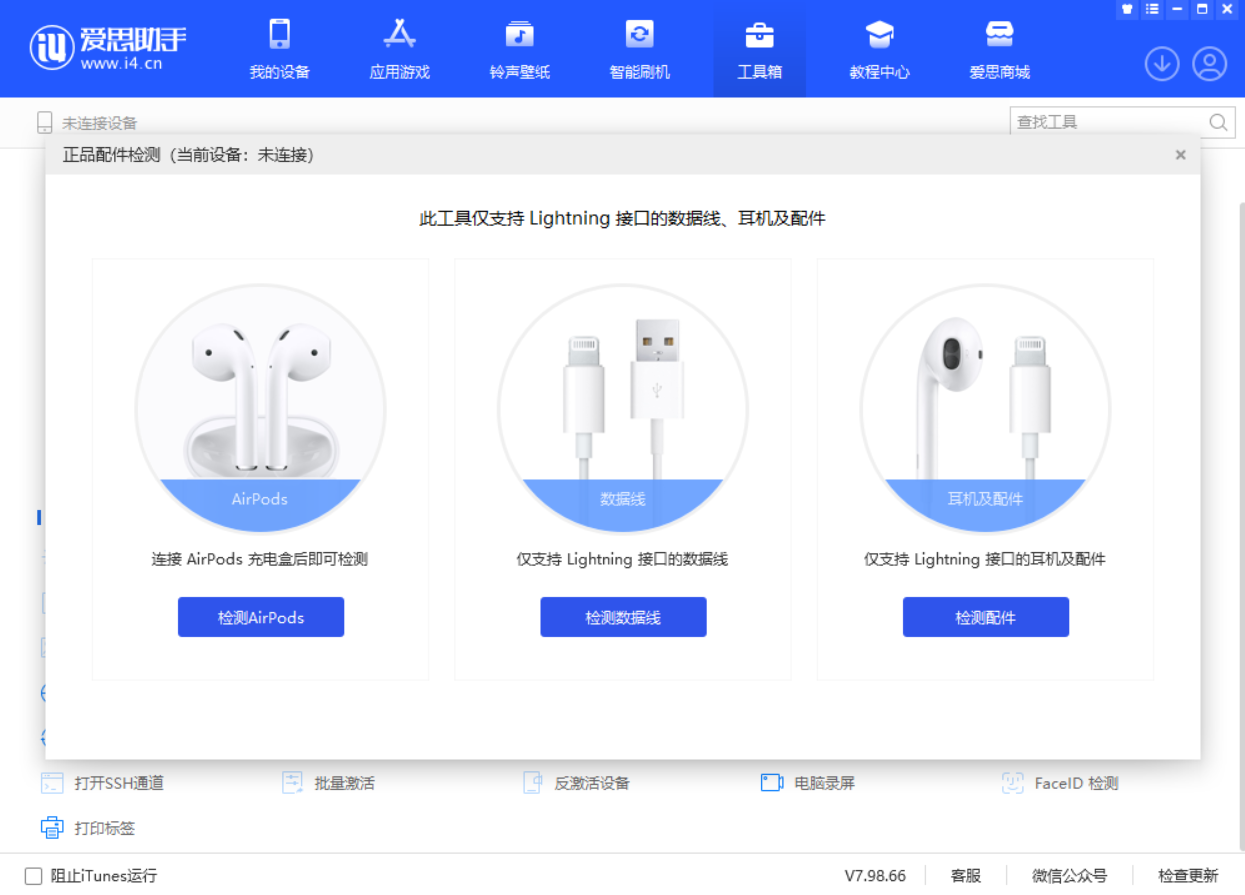 中兴镇苹果手机维修分享iOS 16 全新功能 
