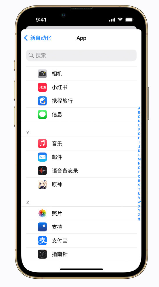 中兴镇苹果手机维修分享iPhone 实用小技巧 