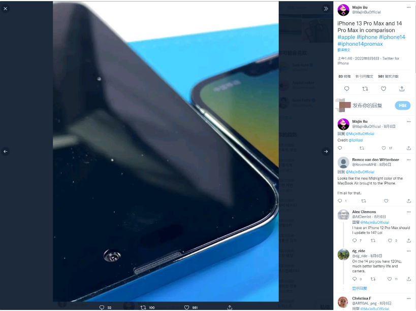 中兴镇苹果14维修分享iPhone 14 Pro Max 与 iPhone 13 Pro Max有哪些不同 