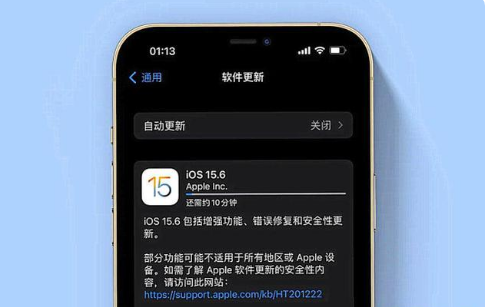 中兴镇苹果手机维修分享iOS 15.6续航怎么样 