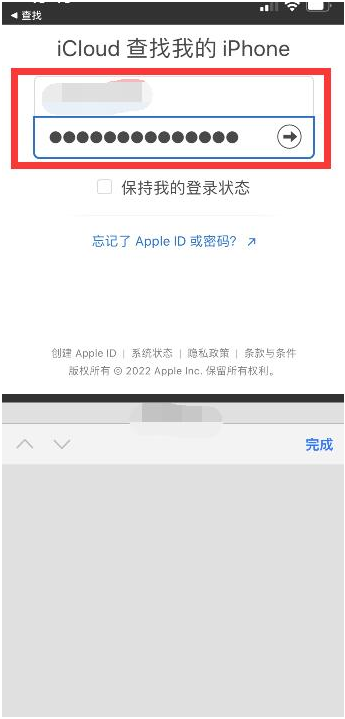 中兴镇苹果13维修分享丢失的iPhone13关机后可以查看定位吗 