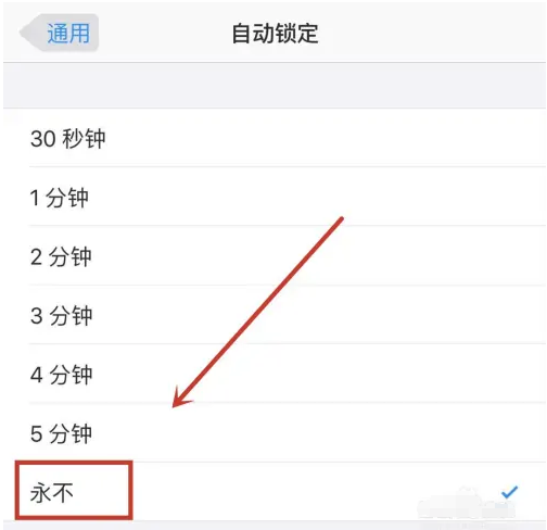 中兴镇苹果14维修分享iPhone 14有常亮屏功能吗 
