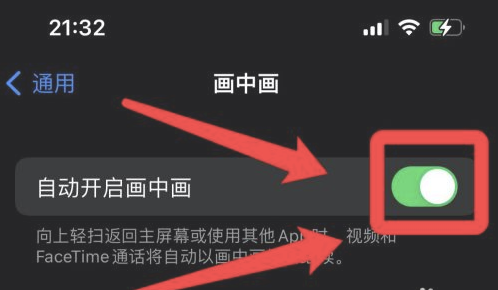 中兴镇苹果13维修分享iPhone 13分屏方法 