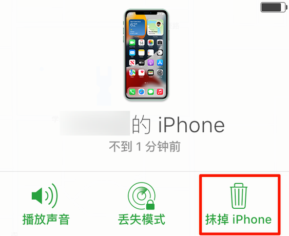 中兴镇苹果手机维修分享iOS 15 中值得注意的重要功能 
