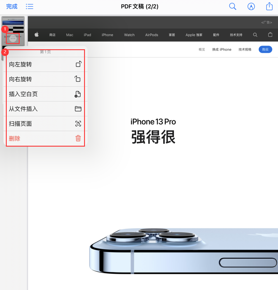 中兴镇苹果手机维修分享iOS 15 小技巧 