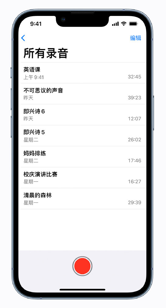 中兴镇苹果手机维修分享最新屏蔽 iOS 16 更新描述文件已发布 