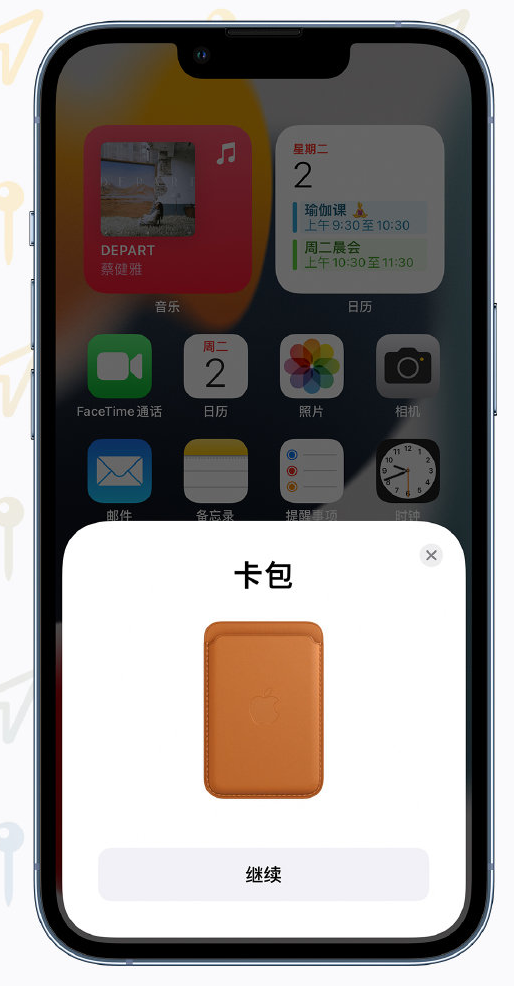 中兴镇苹果手机维修分享iOS 15 “查找”应用有哪些改进 