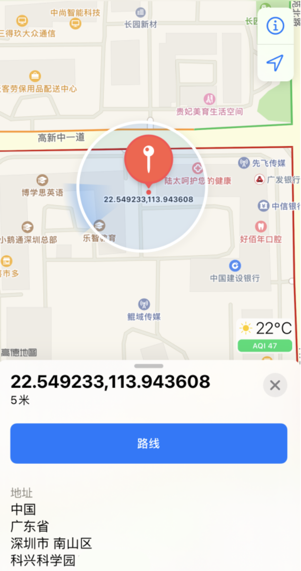 中兴镇苹果手机维修分享iPhone 小技巧 