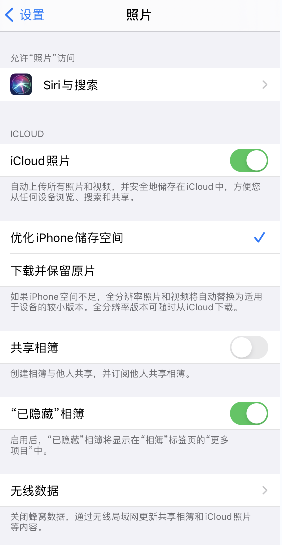 中兴镇苹果13维修分享iPhone 13 打开照片时先模糊后清晰是什么原因 