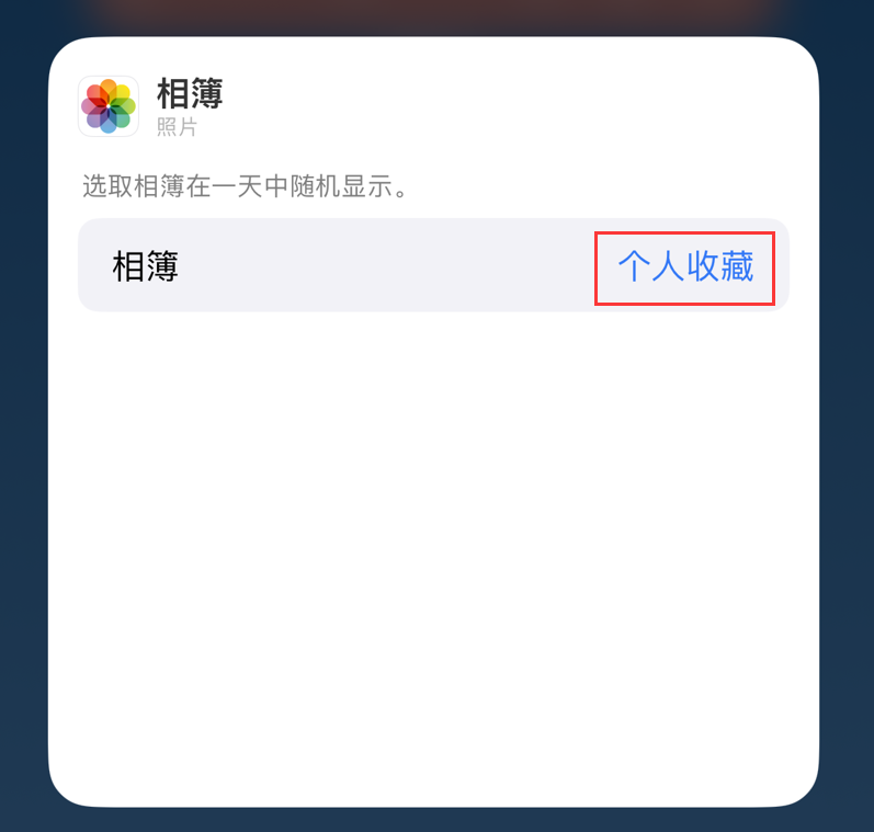 中兴镇苹果手机维修分享iOS 17 小技巧 