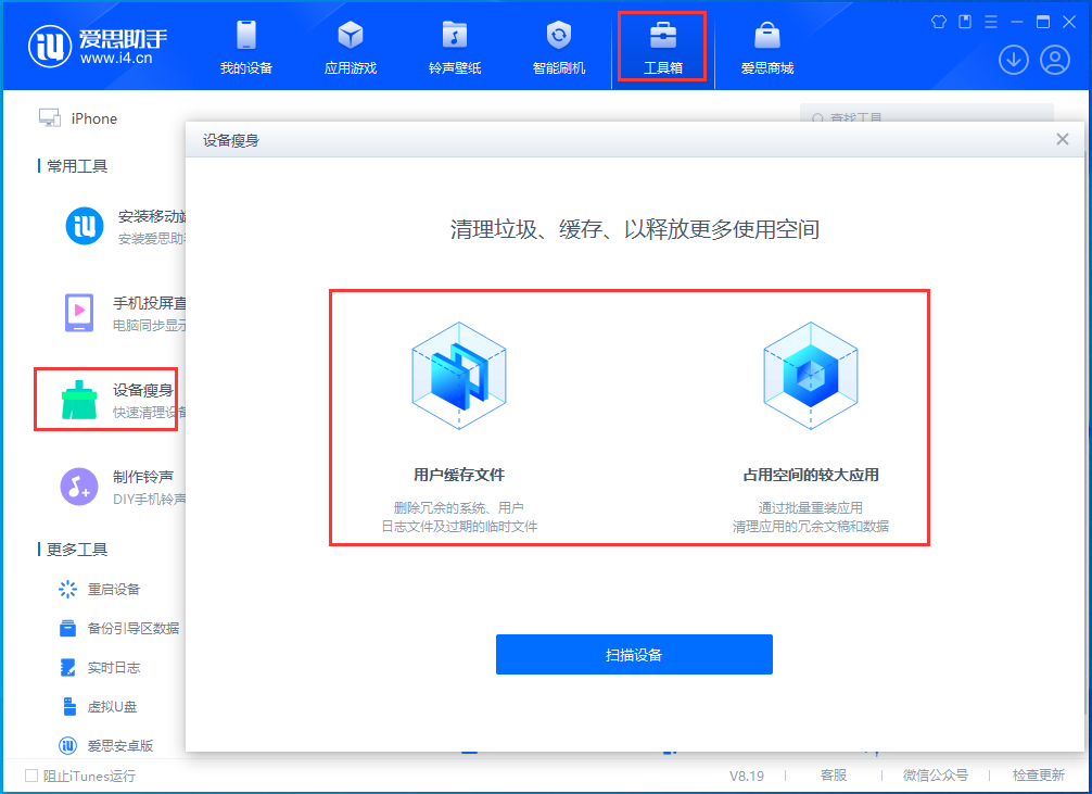 中兴镇苹果手机维修分享关于iPhone存储空间的一些疑问 