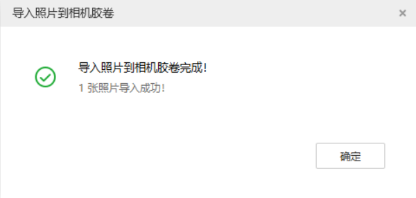 中兴镇苹果手机维修分享如何将照片导入到 iPhone 13 