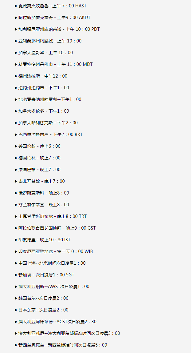 中兴镇苹果手机维修分享如何在线观看苹果的iPhone 13发布会 