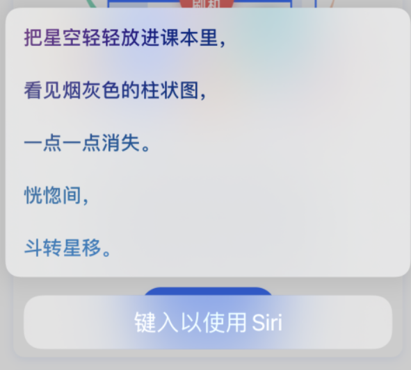 中兴镇苹果手机维修分享iPhone 新技巧 