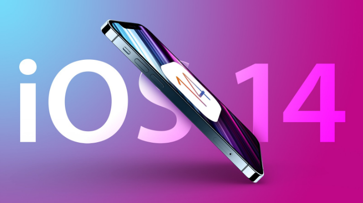 中兴镇苹果手机维修分享iOS 15很快就到，苹果还有必要发iOS 14.8吗 